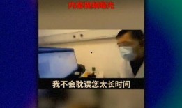 重庆病人爆料事件视频播放,重庆病人爆料事件视频引发热议