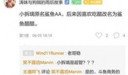 斗鱼tv爆料新闻最新,行业动态大揭秘，最新热点事件追踪