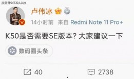 卢伟冰最新爆料米粉