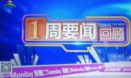 热点爆料吴川新闻,揭秘当地热点事件背后的真相