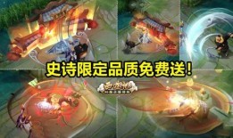 枫丹皮肤爆料最新消息是真的吗,最新消息真实性揭秘