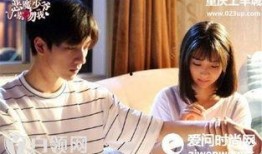 恶魔少爷别吻我1在线观看,校园爱情与复仇交织的青春传奇